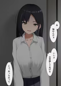 Page 539 of マーニー - preview thumbnail