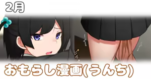 Page 612 of マーニー - preview thumbnail