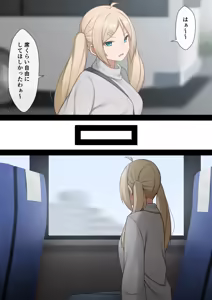Page 635 of マーニー - preview thumbnail