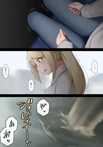Page 637 of マーニー - preview thumbnail