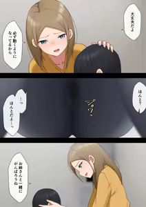 Page 778 of マーニー - preview thumbnail
