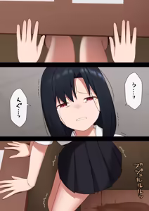 Page 938 of マーニー - preview thumbnail