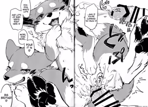 Page 15 of Kitsuneinu ni Nomaso!? | Make the fox-dog drink it all!? - preview thumbnail