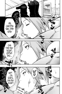 Page 4 of Hyaku-ichi-go no Jutsu - preview thumbnail
