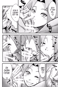 Page 7 of Hyaku-ichi-go no Jutsu - preview thumbnail