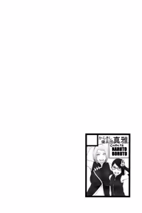 Page 3 of NARUTOPHOLE - preview thumbnail