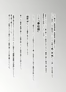 Page 3 of Spy Management 2 Juujun Dorei no Tsukurikata | Spy Management 2  How to make an obedient slave - preview thumbnail