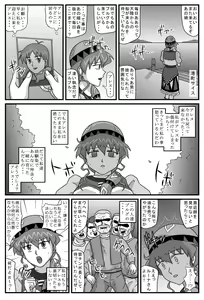 Page 2 of Burg no Benkihime 6 - preview thumbnail
