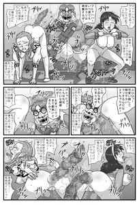 Page 23 of Burg no Benkihime 6 - preview thumbnail