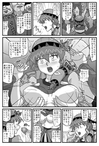 Page 3 of Burg no Benkihime 6 - preview thumbnail
