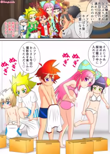 Page 3 of Hair Nude Satsueikai o suru - preview thumbnail