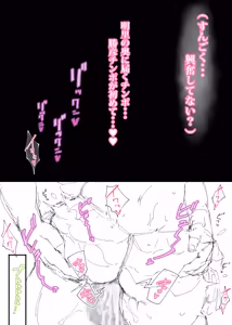 Page 8 of Choro Ama Akari-chan ♥ 2 - preview thumbnail
