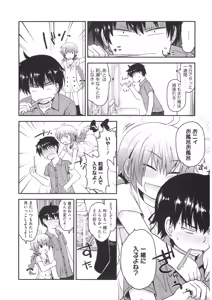 Page 107 of LQ -Little Queen- Vol. 17 - preview thumbnail