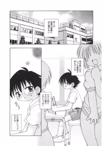Page 140 of LQ -Little Queen- Vol. 17 - preview thumbnail