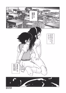 Page 155 of LQ -Little Queen- Vol. 17 - preview thumbnail