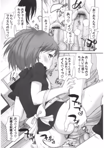 Page 176 of LQ -Little Queen- Vol. 17 - preview thumbnail