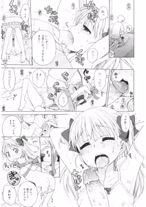 Page 60 of LQ -Little Queen- Vol. 17 - preview thumbnail