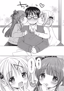 Page 9 of LQ -Little Queen- Vol. 17 - preview thumbnail