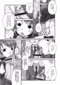Page 152 of LQ -Little Queen- Vol. 18 - preview thumbnail
