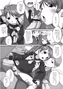 Page 153 of LQ -Little Queen- Vol. 18 - preview thumbnail