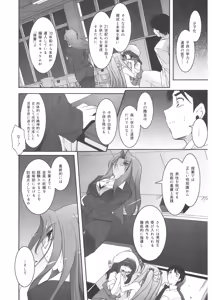 Page 111 of LQ -Little Queen- Vol. 22 - preview thumbnail