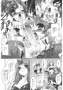 Page 119 of LQ -Little Queen- Vol. 22 - preview thumbnail