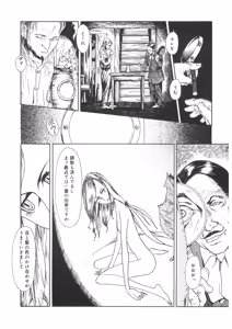 Page 196 of LQ -Little Queen- Vol. 22 - preview thumbnail