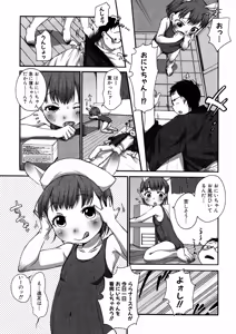 Page 168 of LQ -Little Queen- Vol. 23 - preview thumbnail