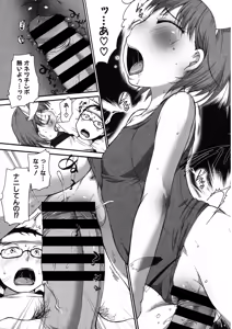Page 176 of LQ -Little Queen- Vol. 23 - preview thumbnail