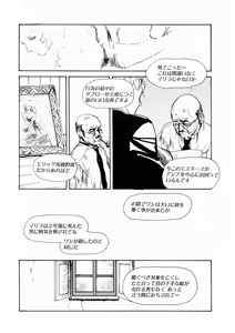 Page 194 of LQ -Little Queen- Vol. 23 - preview thumbnail