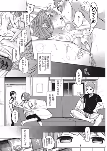 Page 65 of LQ -Little Queen- Vol. 23 - preview thumbnail