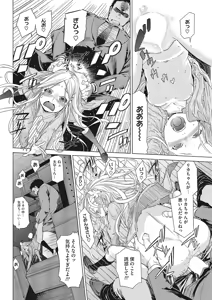 Page 83 of LQ -Little Queen- Vol. 23 - preview thumbnail