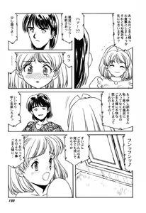 Page 134 of Amai Mitsu no Yakata - preview thumbnail