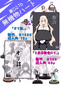 Page 1309 of Pixiv / Twitter / Skeb / FANBOX - FULL GALLERY - preview thumbnail