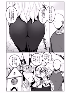 Page 1339 of Pixiv / Twitter / Skeb / FANBOX - FULL GALLERY - preview thumbnail