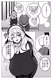 Page 1340 of Pixiv / Twitter / Skeb / FANBOX - FULL GALLERY - preview thumbnail