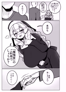 Page 1348 of Pixiv / Twitter / Skeb / FANBOX - FULL GALLERY - preview thumbnail