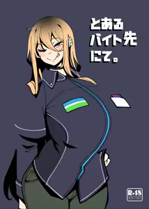 Page 1837 of Pixiv / Twitter / Skeb / FANBOX - FULL GALLERY - preview thumbnail