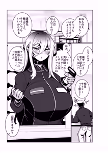 Page 1838 of Pixiv / Twitter / Skeb / FANBOX - FULL GALLERY - preview thumbnail