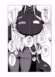 Page 1839 of Pixiv / Twitter / Skeb / FANBOX - FULL GALLERY - preview thumbnail