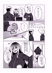 Page 1840 of Pixiv / Twitter / Skeb / FANBOX - FULL GALLERY - preview thumbnail