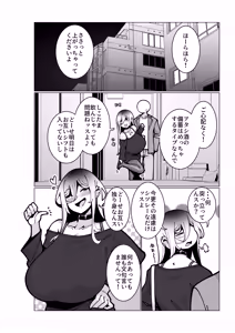 Page 1843 of Pixiv / Twitter / Skeb / FANBOX - FULL GALLERY - preview thumbnail