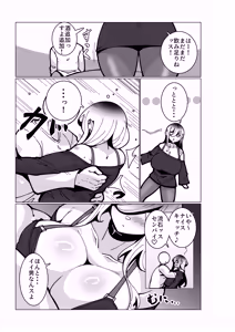 Page 1846 of Pixiv / Twitter / Skeb / FANBOX - FULL GALLERY - preview thumbnail