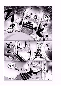 Page 1858 of Pixiv / Twitter / Skeb / FANBOX - FULL GALLERY - preview thumbnail