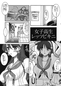 Page 17 of CHOOOOOOO~KIWAMI 2 - preview thumbnail