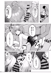Page 118 of Gal Dakumi ~Iede Shojo to no Hamemakuri Dousei Sex~ Vol. 1 - preview thumbnail