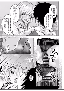 Page 123 of Gal Dakumi ~Iede Shojo to no Hamemakuri Dousei Sex~ Vol. 1 - preview thumbnail
