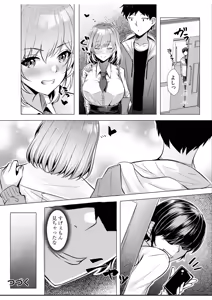 Page 126 of Gal Dakumi ~Iede Shojo to no Hamemakuri Dousei Sex~ Vol. 1 - preview thumbnail
