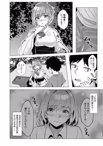 Page 166 of Gal Dakumi ~Iede Shojo to no Hamemakuri Dousei Sex~ Vol. 1 - preview thumbnail