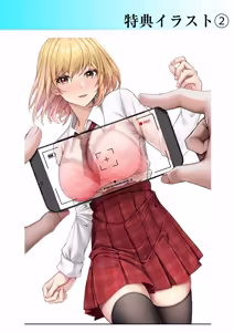 Page 182 of Gal Dakumi ~Iede Shojo to no Hamemakuri Dousei Sex~ Vol. 1 - preview thumbnail